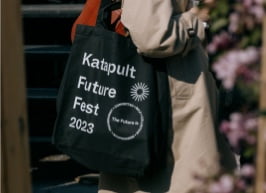 goodbag goodie чанти на събитието Katapult Future Fest